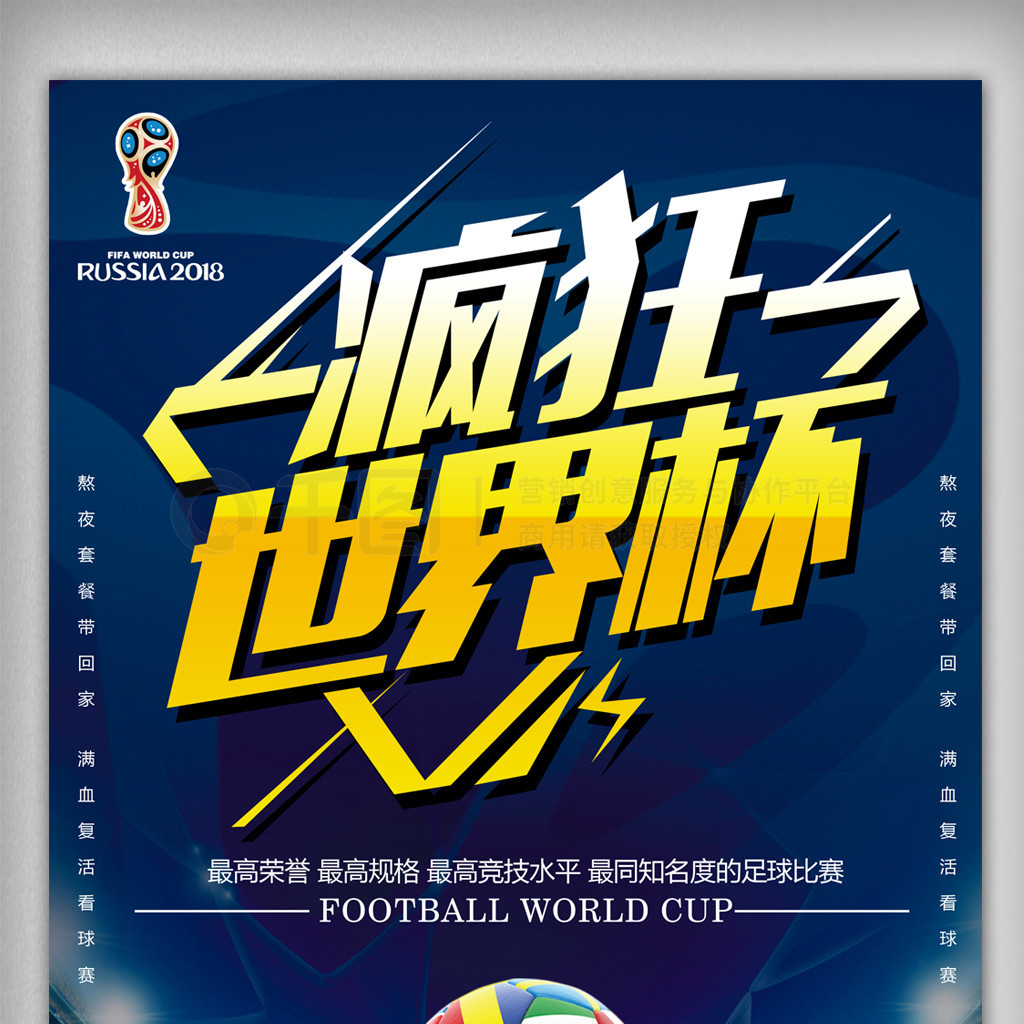 趣是全球